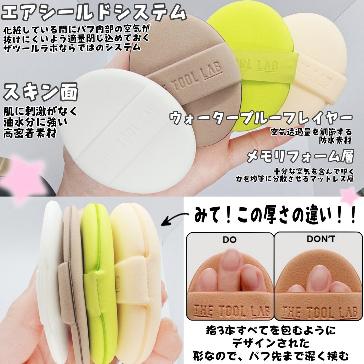 スタンプスキンフィットクッショングロウ/THE TOOL LAB/クッションファンデーションを使ったクチコミ(4枚目)