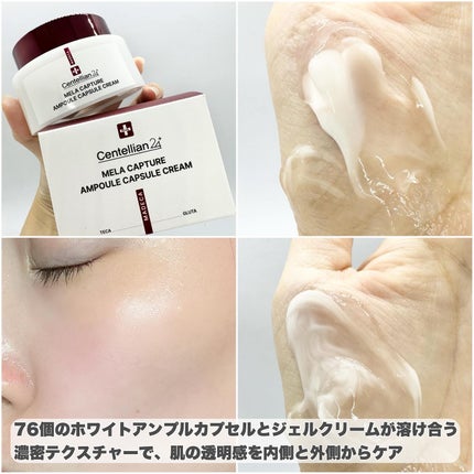 マデカ メラキャプチャーアンプルパッド/センテリアン24/トナーパッドを使ったクチコミ(3枚目)