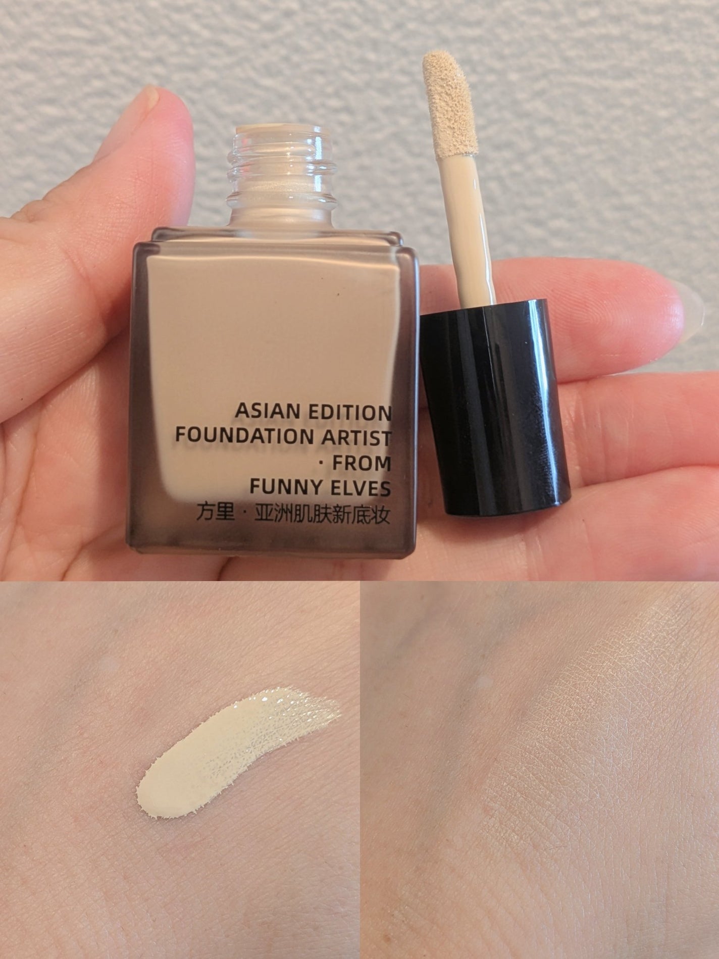 Funny Elves mini set A/FUNNY ELVES方里/メイクアップキットを使ったクチコミ(2枚目)