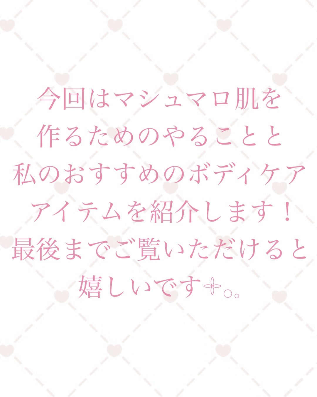 ハトムギ化粧水(ナチュリエ スキンコンディショナー R )/ナチュリエ/化粧水を使ったクチコミ(2枚目)