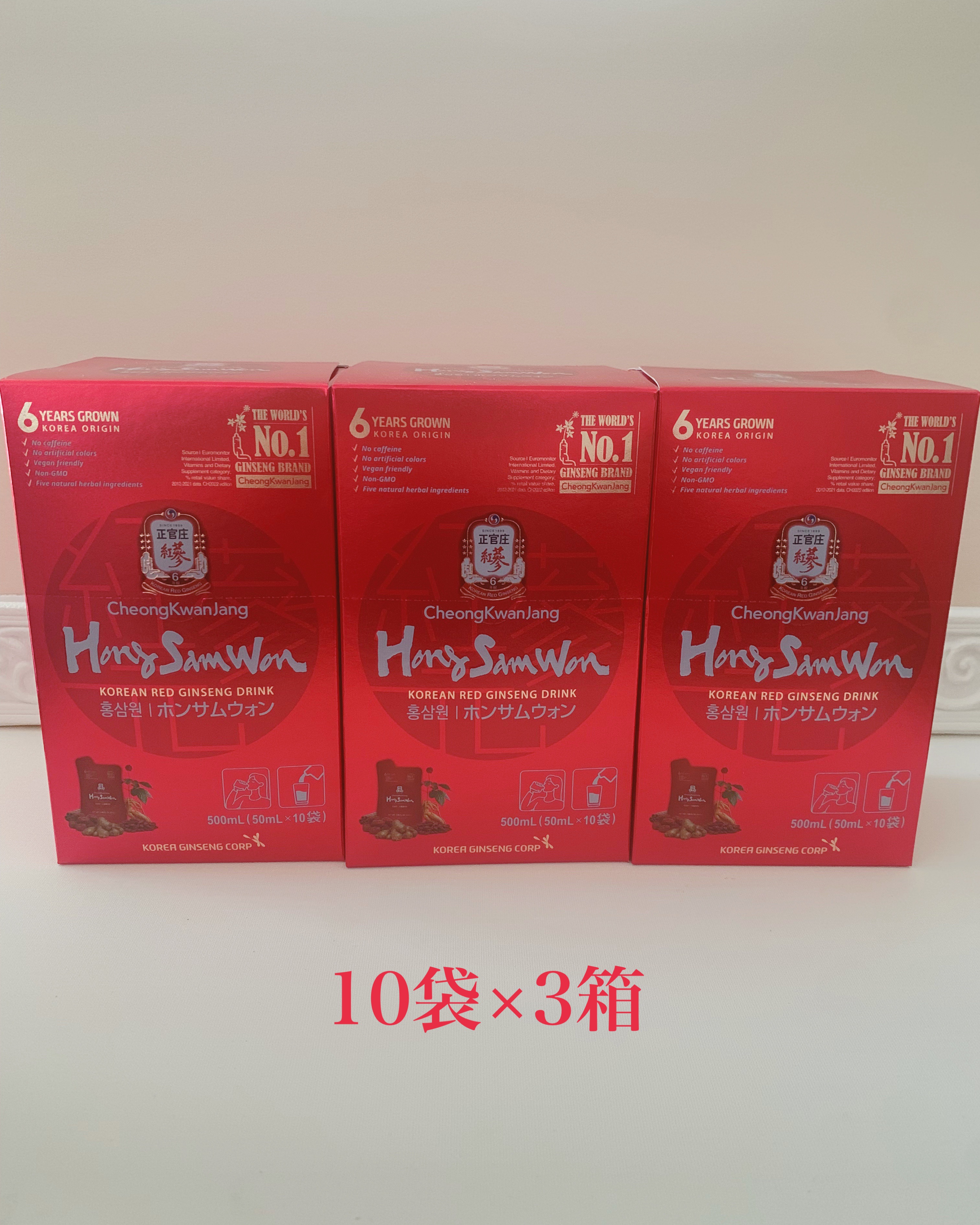 紅参精 エブリタイムグレープフルーツ/正官庄/健康サプリメントを使ったクチコミ（2枚目）