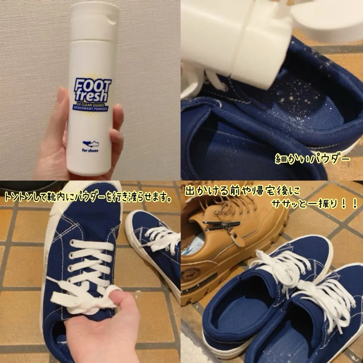 フットフレッシュ/CONTRIBUTION/その他を使ったクチコミ(3枚目)