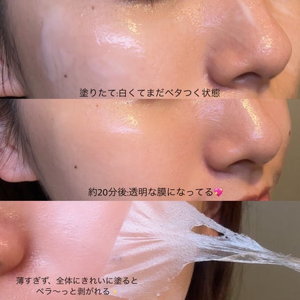 レッドラクトコラーゲンラッピングマスク/MEDIPEEL/シートマスク・パックを使ったクチコミ(3枚目)