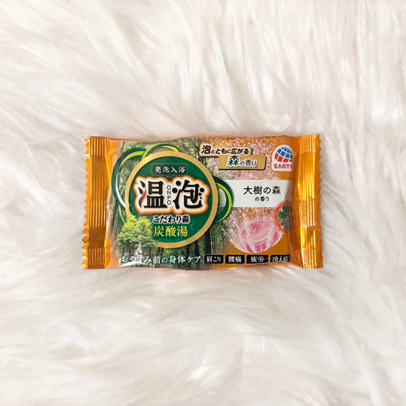 温泡 こだわり森/温泡/炭酸系入浴剤を使ったクチコミ(1枚目)