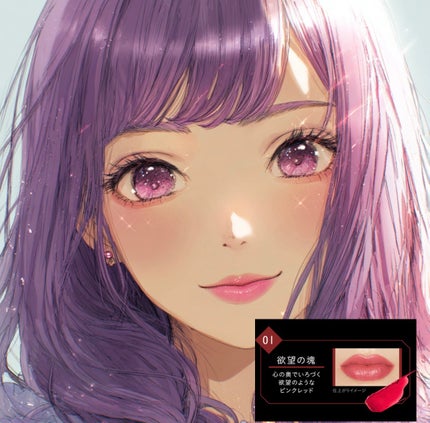 ケイト リップモンスター/KATE/口紅を使ったクチコミ(1枚目)