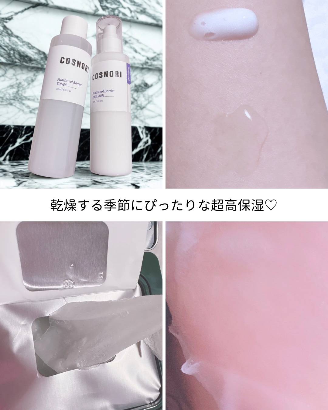 CICA＆VITAデイリーマスクパック/COSNORI/シートマスク・パックを使ったクチコミ（2枚目）