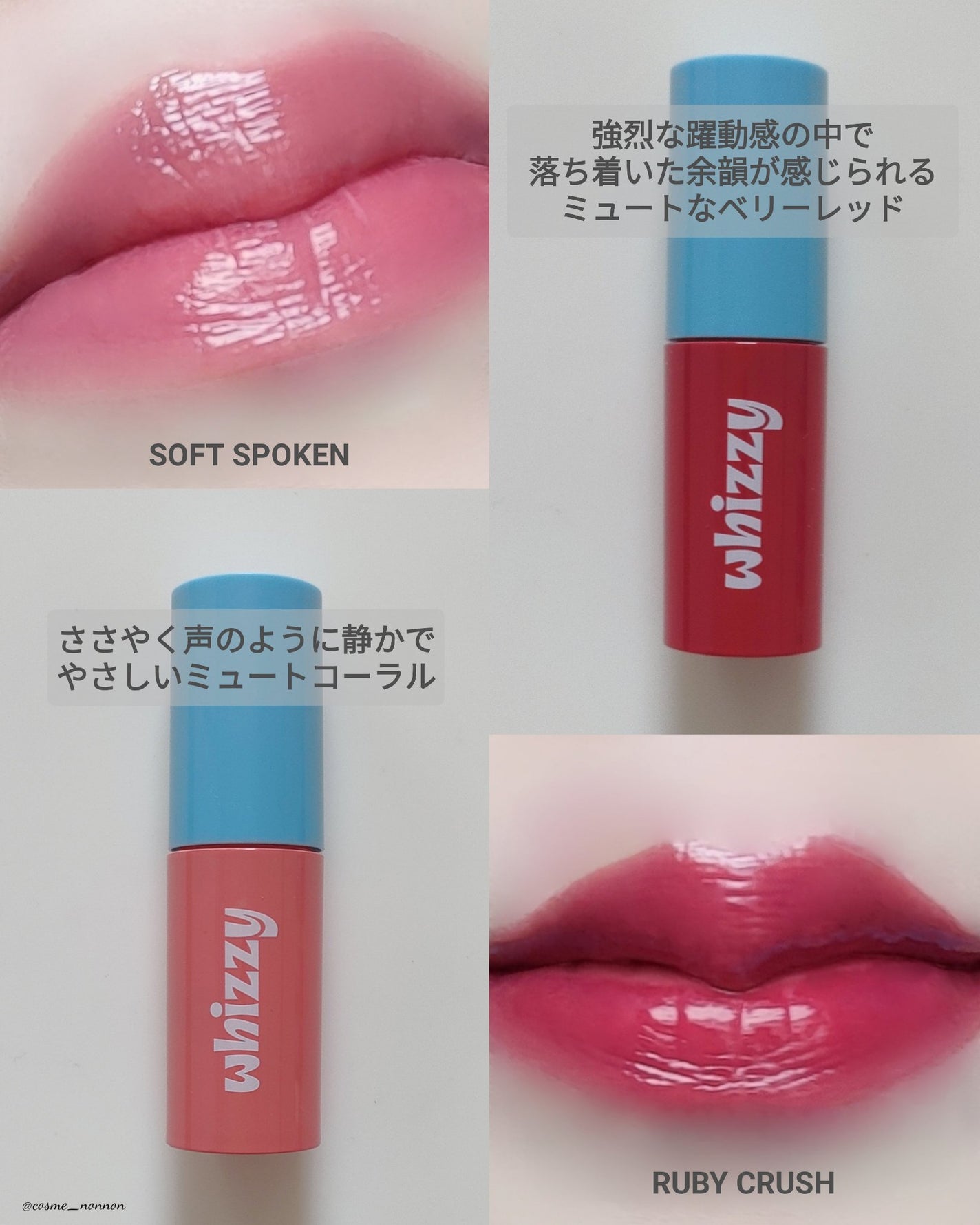 Glow Up Tint/WHIZZY/リップティントを使ったクチコミ(6枚目)