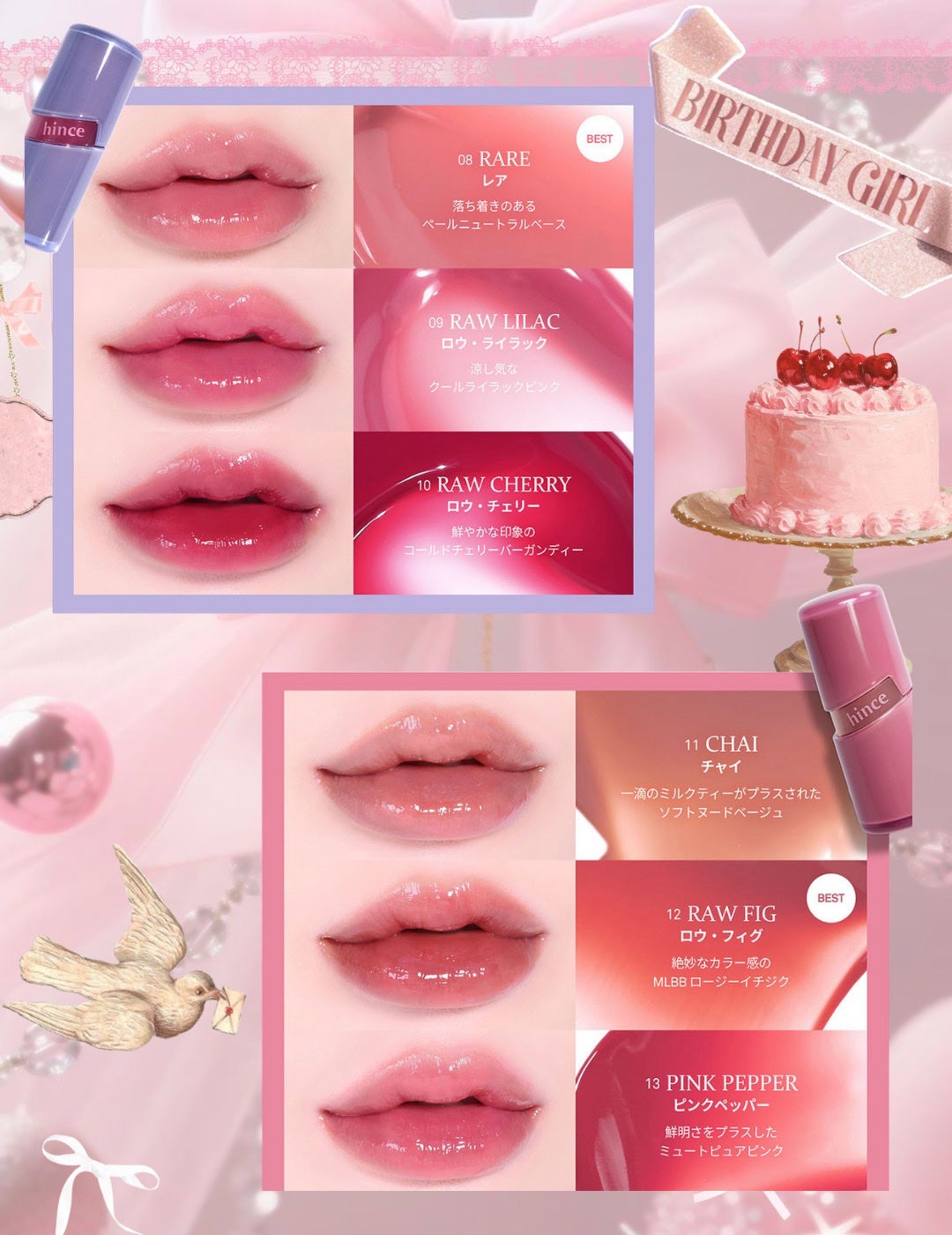 ロウグロウジェルティント/hince/リップティントを使ったクチコミ(7枚目)