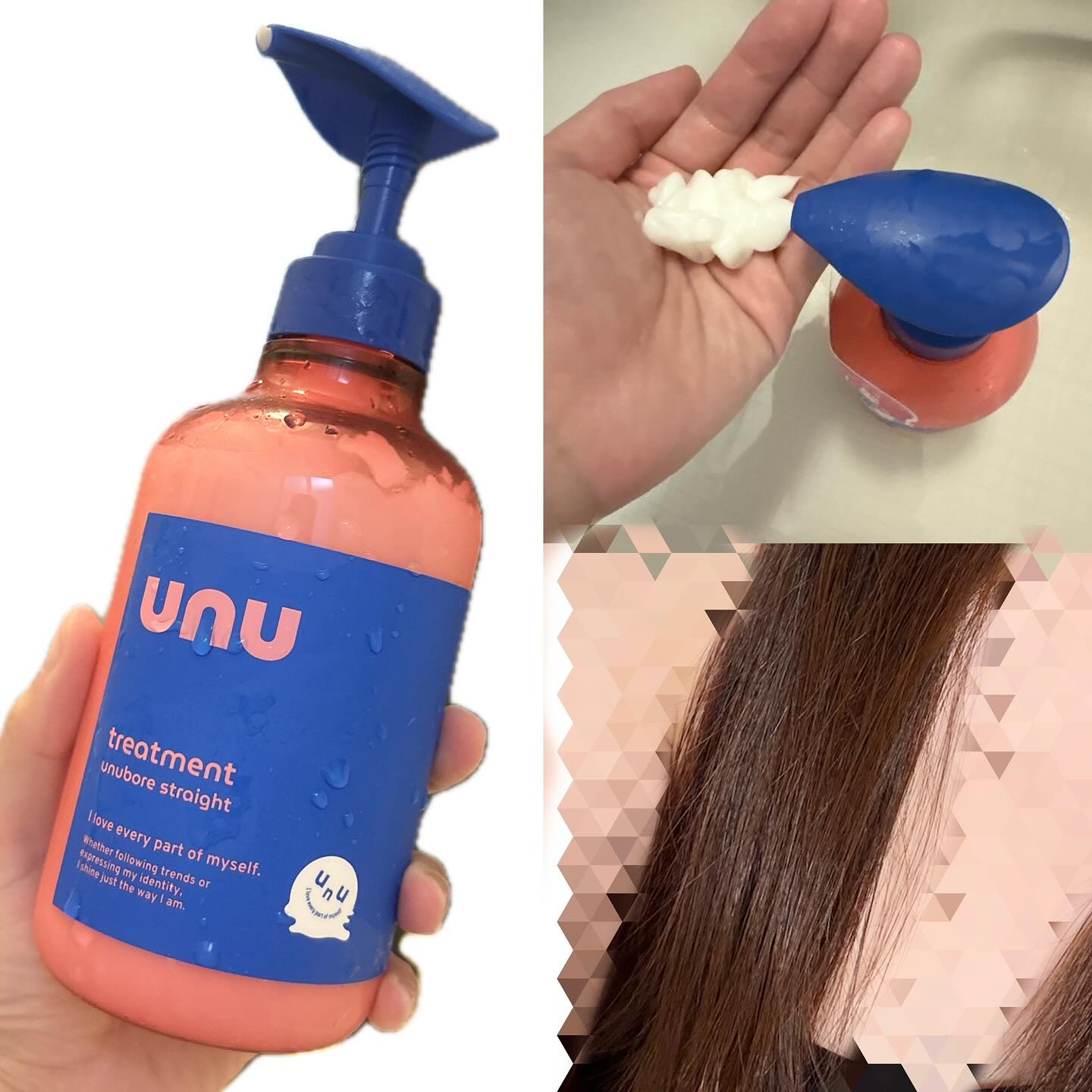 ウヌ　ウヌボレストレート　シャンプー/ヘアトリートメント/unu/市販シャンプーを使ったクチコミ（3枚目）