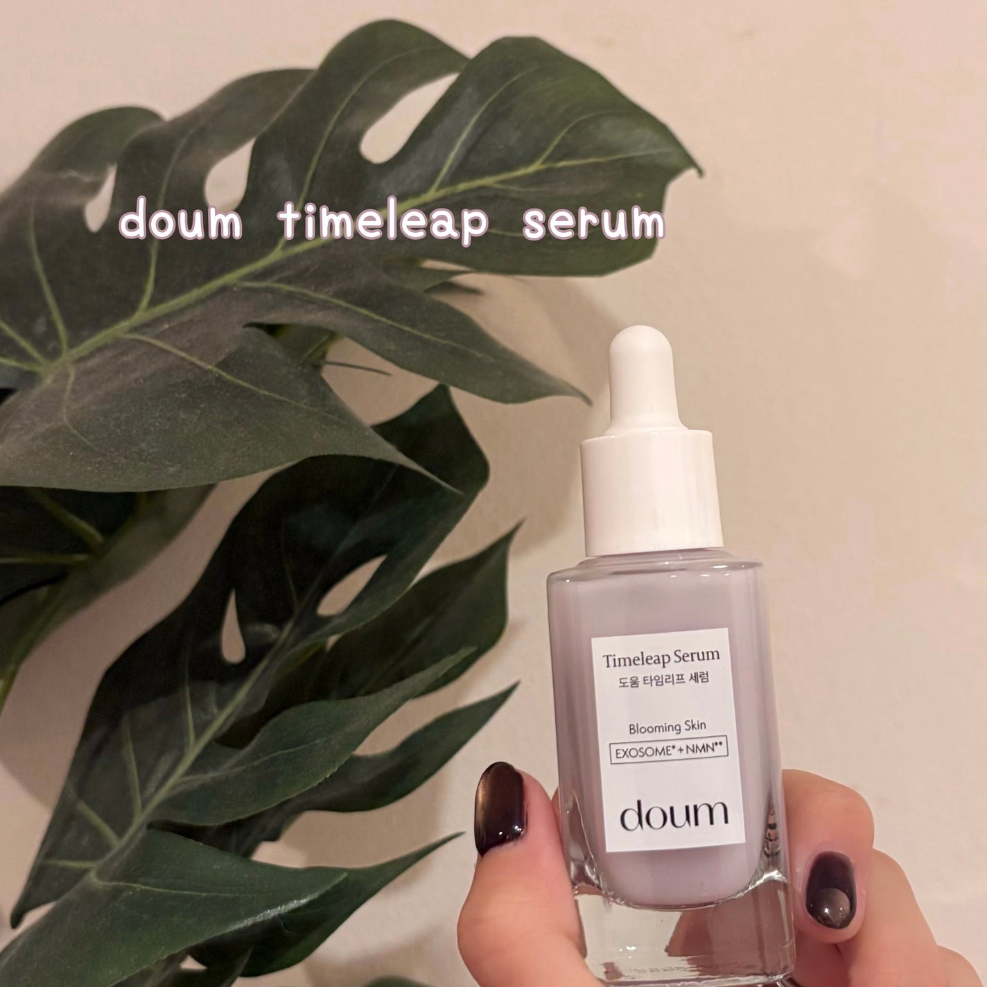 doum timeleap Serum/doum/美容液を使ったクチコミ(1枚目)