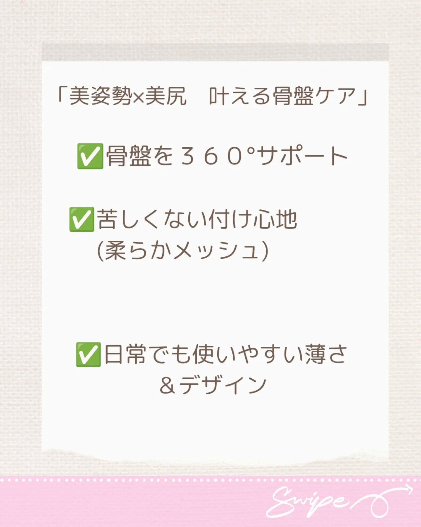 骨盤ベルト/deardoris/バスト・ヒップケアを使ったクチコミ(3枚目)