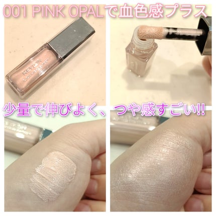 レブロン グロウ ハイライター/REVLON/リキッドハイライトを使ったクチコミ(2枚目)