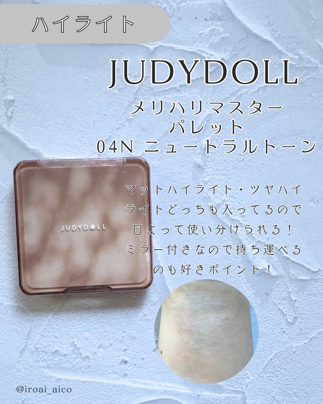 ミネラルリキッドリー ファンデーション SPF22 PA++/MiMC/リキッドファンデーションを使ったクチコミ(7枚目)