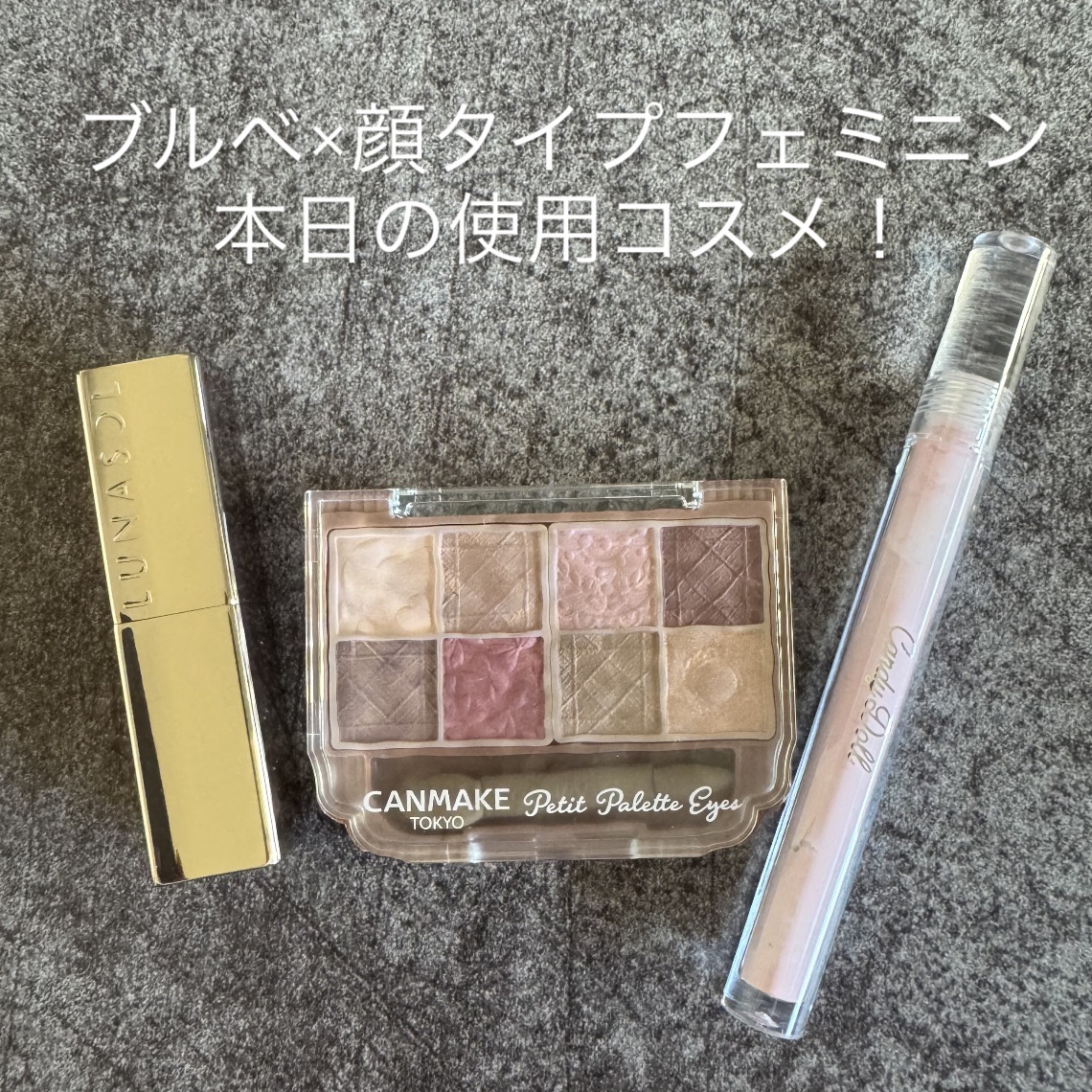 ルナソル フュージングカラーリップス/LUNASOL/口紅を使ったクチコミ（1枚目）