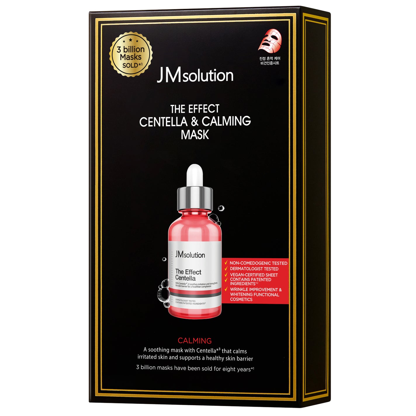 ザ・エフェクト シカ&スージングマスク 10枚