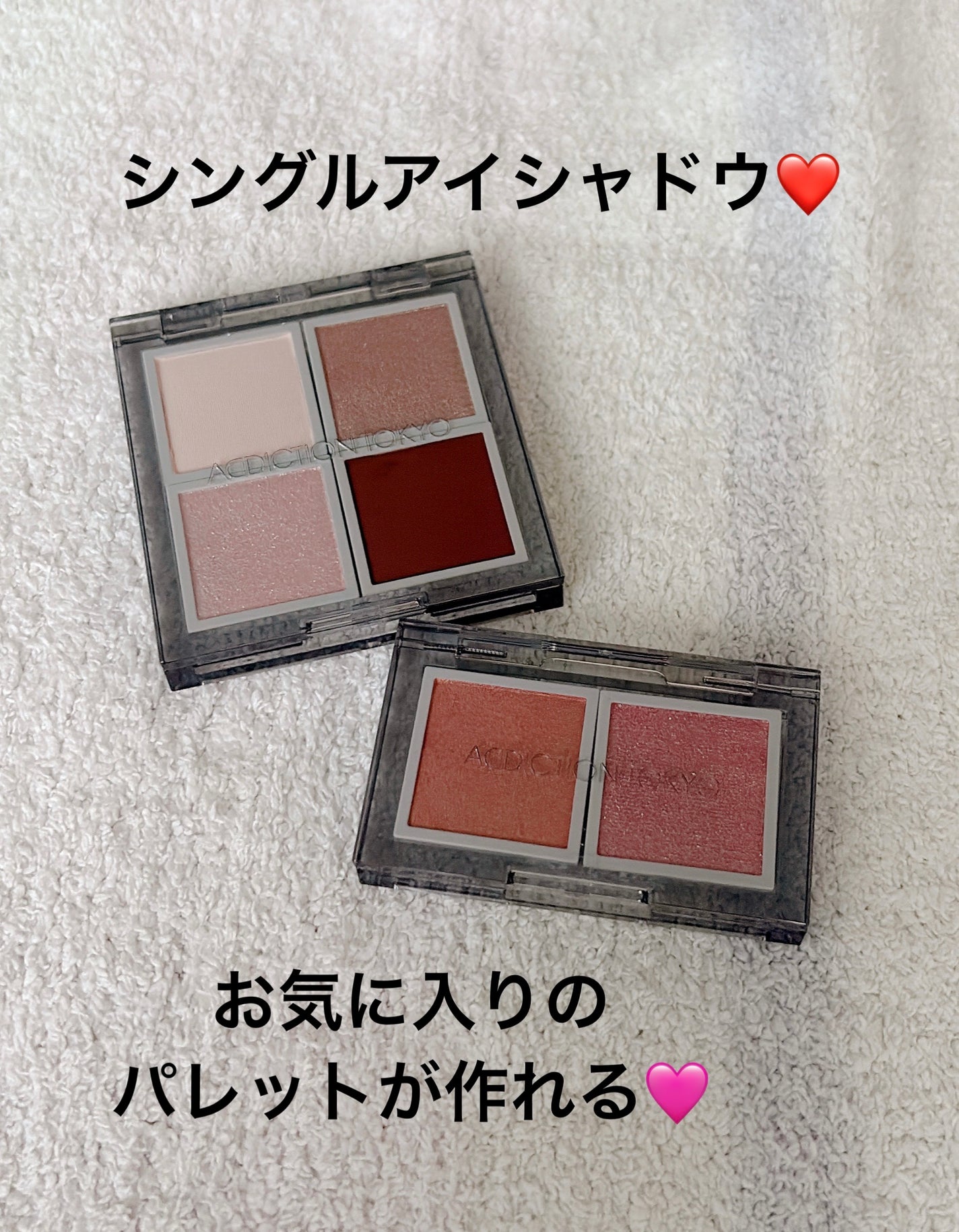アディクション ザ シングル アイシャドウ マット/ADDICTION/単色アイシャドウを使ったクチコミ(1枚目)