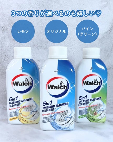 洗濯槽クリーナー/ウォルシュ/その他ランドリー用品を使ったクチコミ(6枚目)