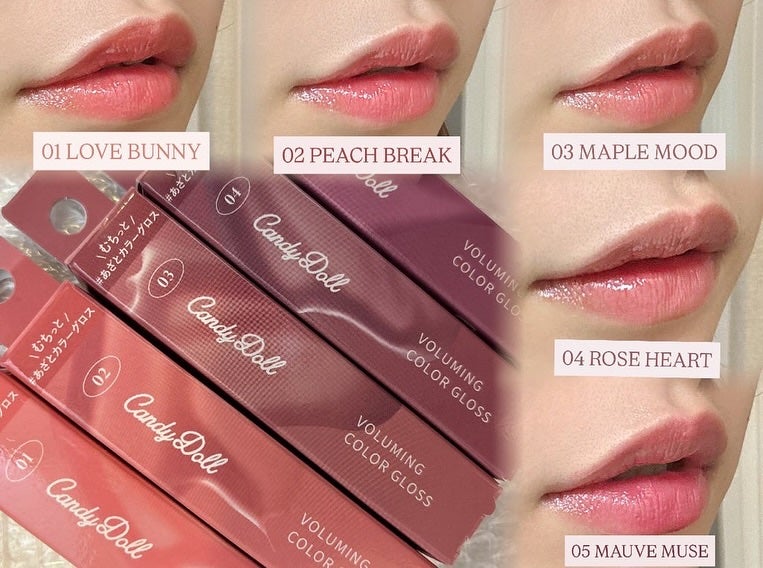 ボリューミングカラーグロス/CandyDoll/リップグロスを使ったクチコミ(1枚目)