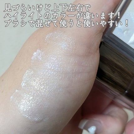 パールグロウハイライト SP3/CEZANNE/ハイライトを使ったクチコミ(2枚目)
