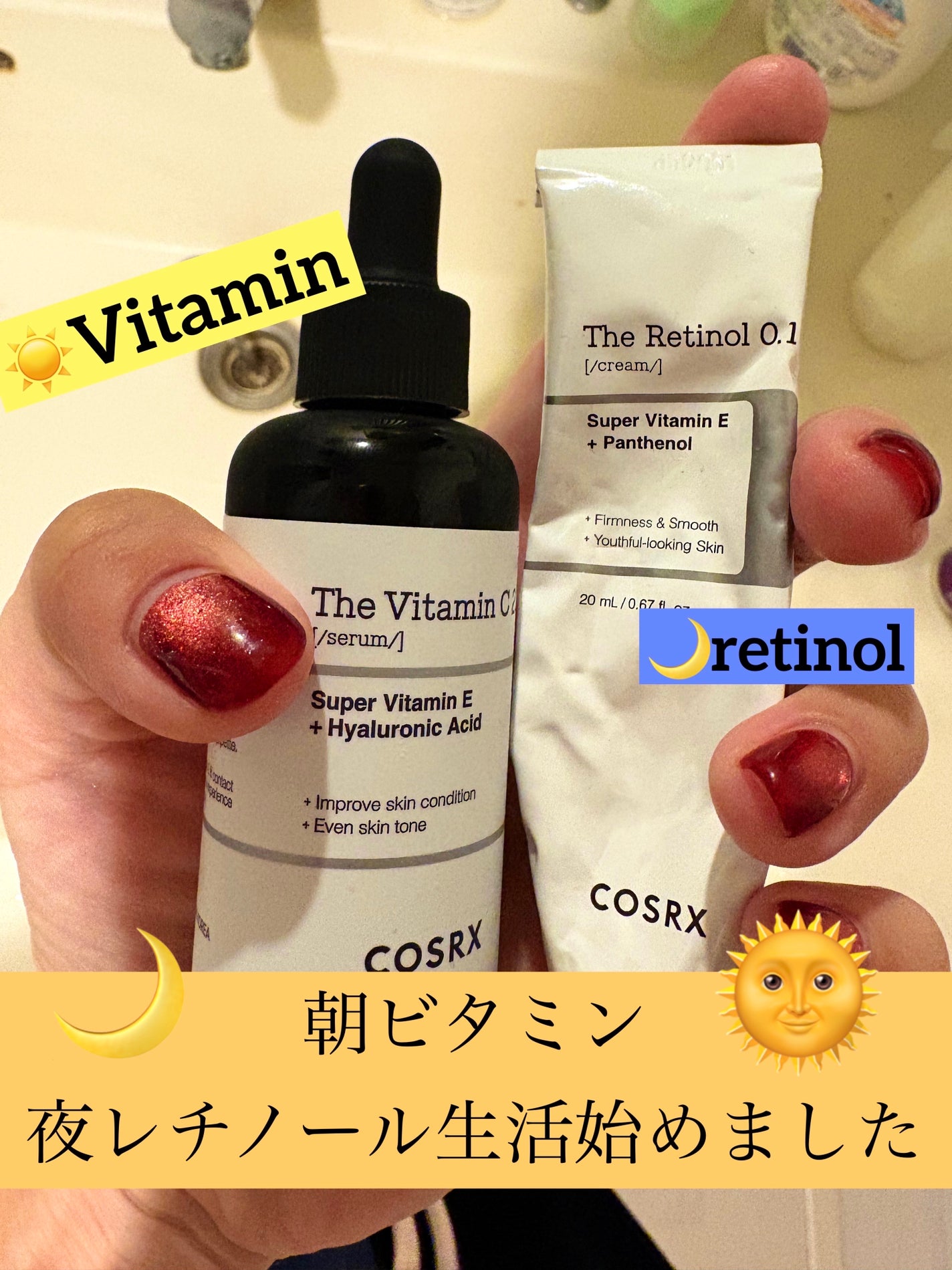 RXザ・ビタミンC23セラム/COSRX/美容液を使ったクチコミ(1枚目)