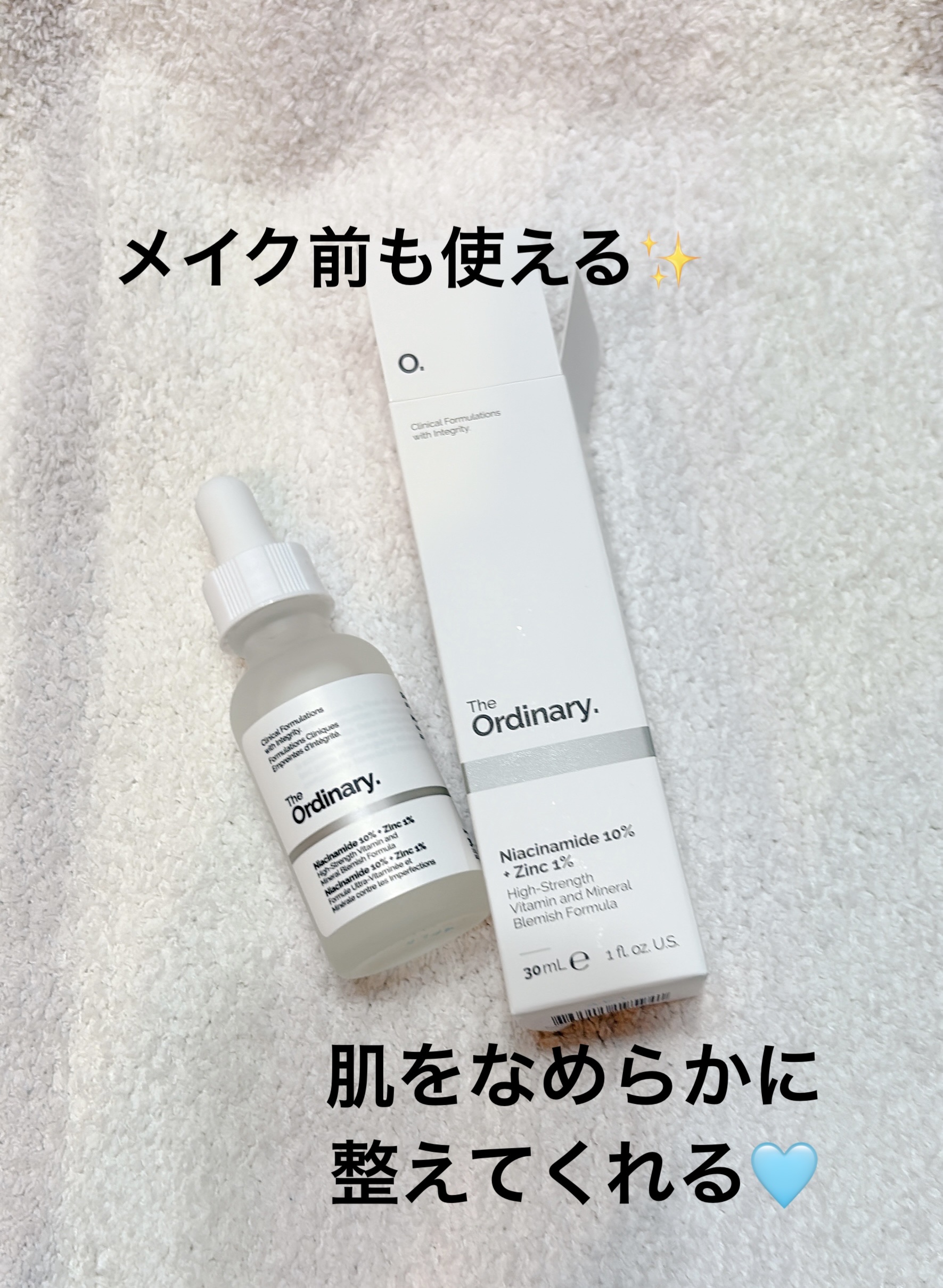 N10+Z1フェイスセラム /The Ordinary/美容液を使ったクチコミ（1枚目）