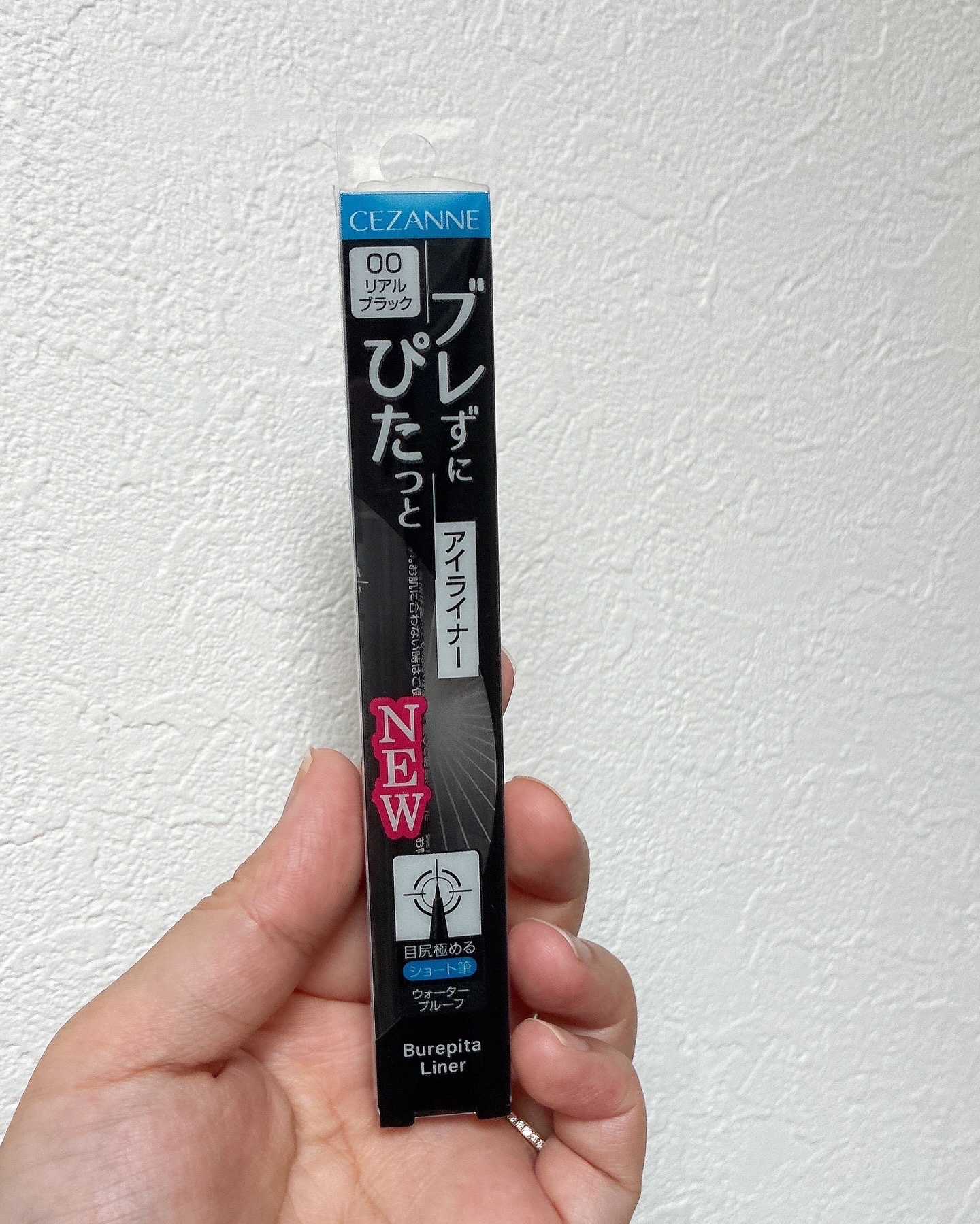 ブレぴたライナー/CEZANNE/アイライナーを使ったクチコミ（3枚目）