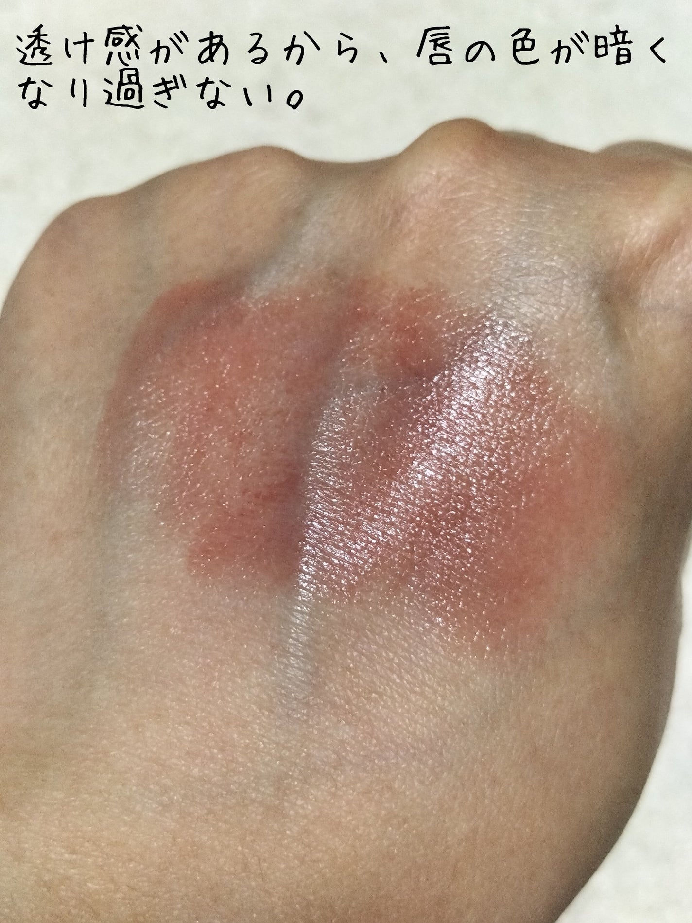 ケイト メロウブラウンアイズ/KATE/アイシャドウパレットを使ったクチコミ(3枚目)