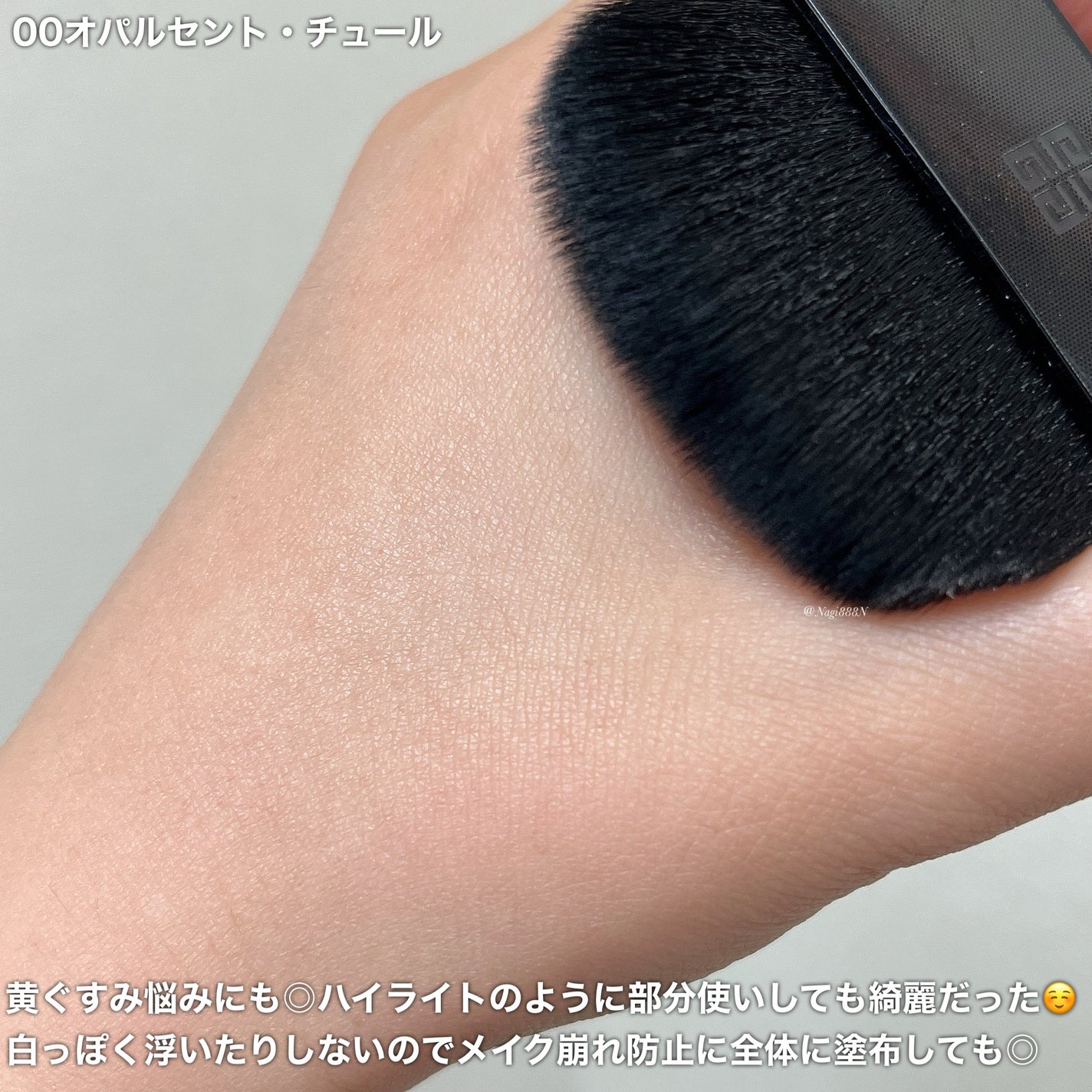 プリズム・リーブル・プレストパウダー /GIVENCHY/プレストパウダーを使ったクチコミ(5枚目)