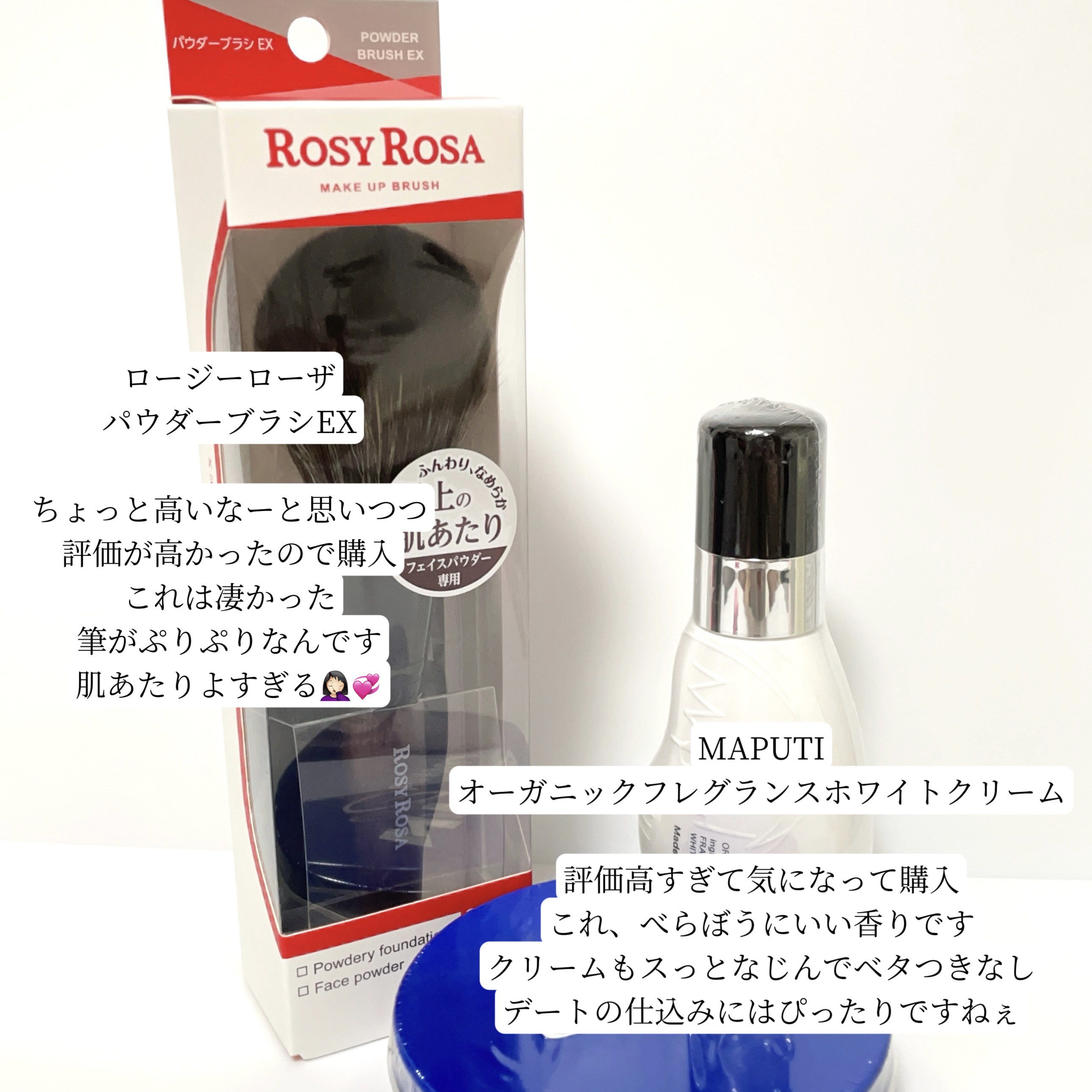 ロックオイル/ReFa/ヘアオイルを使ったクチコミ（3枚目）