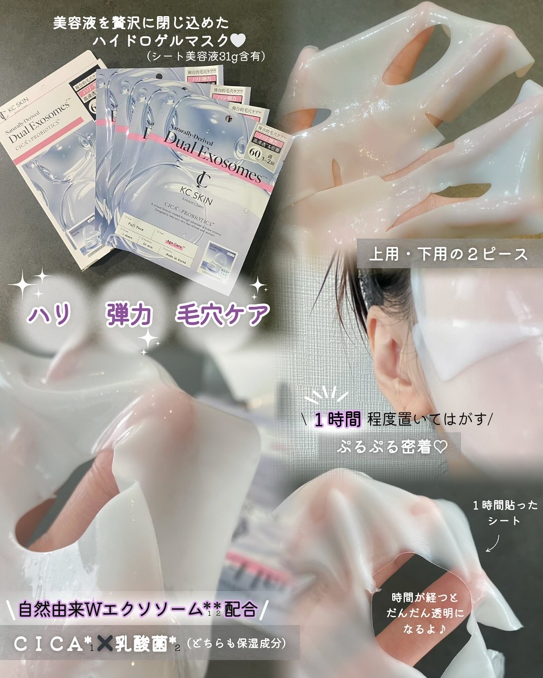 KC SKIN モイストエイジケアセラムマスク/KC SKIN – Kristen Claire/シートマスク・パックを使ったクチコミ（2枚目）