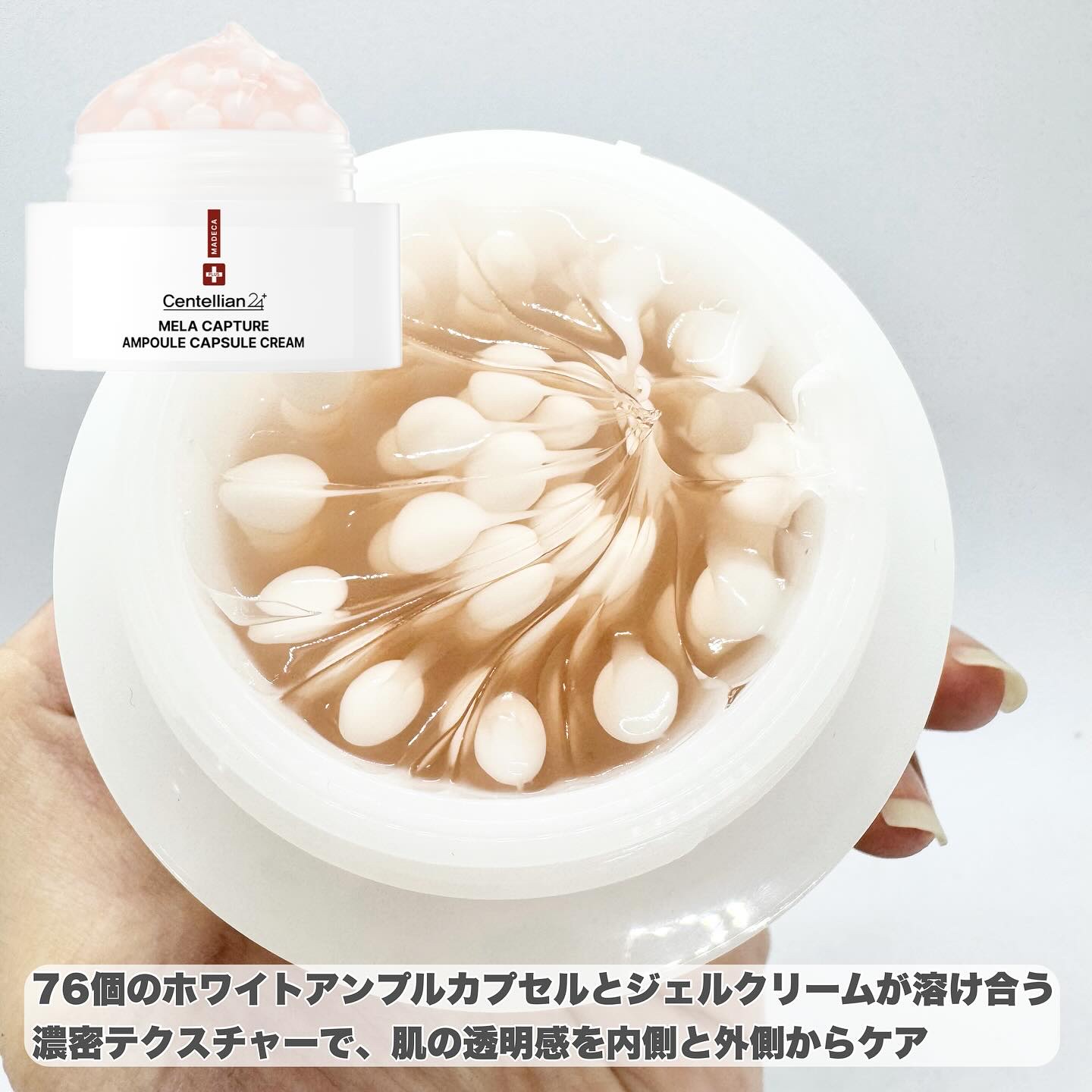 マデカ メラキャプチャーアンプルパッド/センテリアン24/トナーパッドを使ったクチコミ（2枚目）