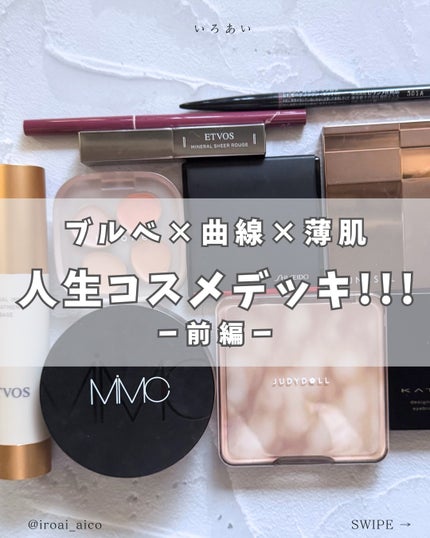 ミネラルリキッドリー ファンデーション SPF22 PA++/MiMC/リキッドファンデーションを使ったクチコミ(1枚目)
