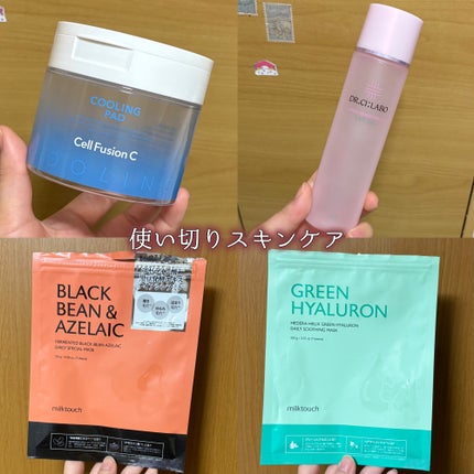 ヘデラヘリックス デイリーマスク/Milk Touch/シートマスク・パックを使ったクチコミ(1枚目)