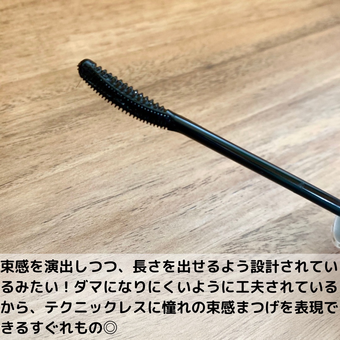 キングダム 束感ロングマスカラ/キングダム/マスカラを使ったクチコミ（2枚目）