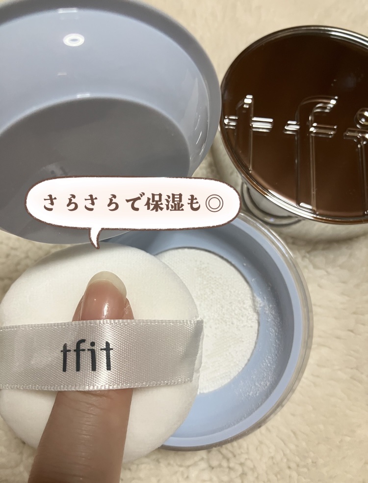 トランスルーセントセットエッセンシャルパウダー/TFIT/ルースパウダーを使ったクチコミ（1枚目）