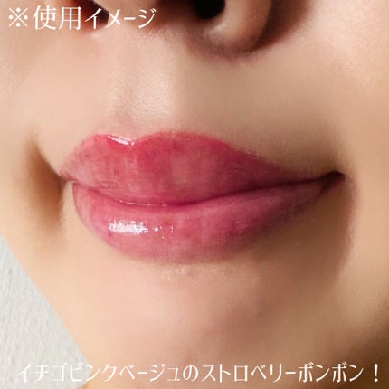 むちぷるティント/キャンメイク/リップティントを使ったクチコミ(3枚目)