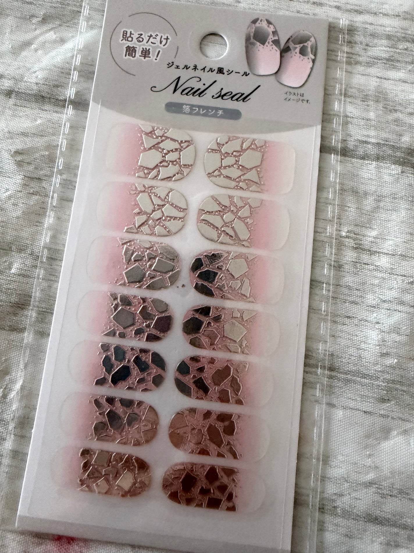 ガラス爪ヤスリ/DAISO/ネイル用品を使ったクチコミ(1枚目)