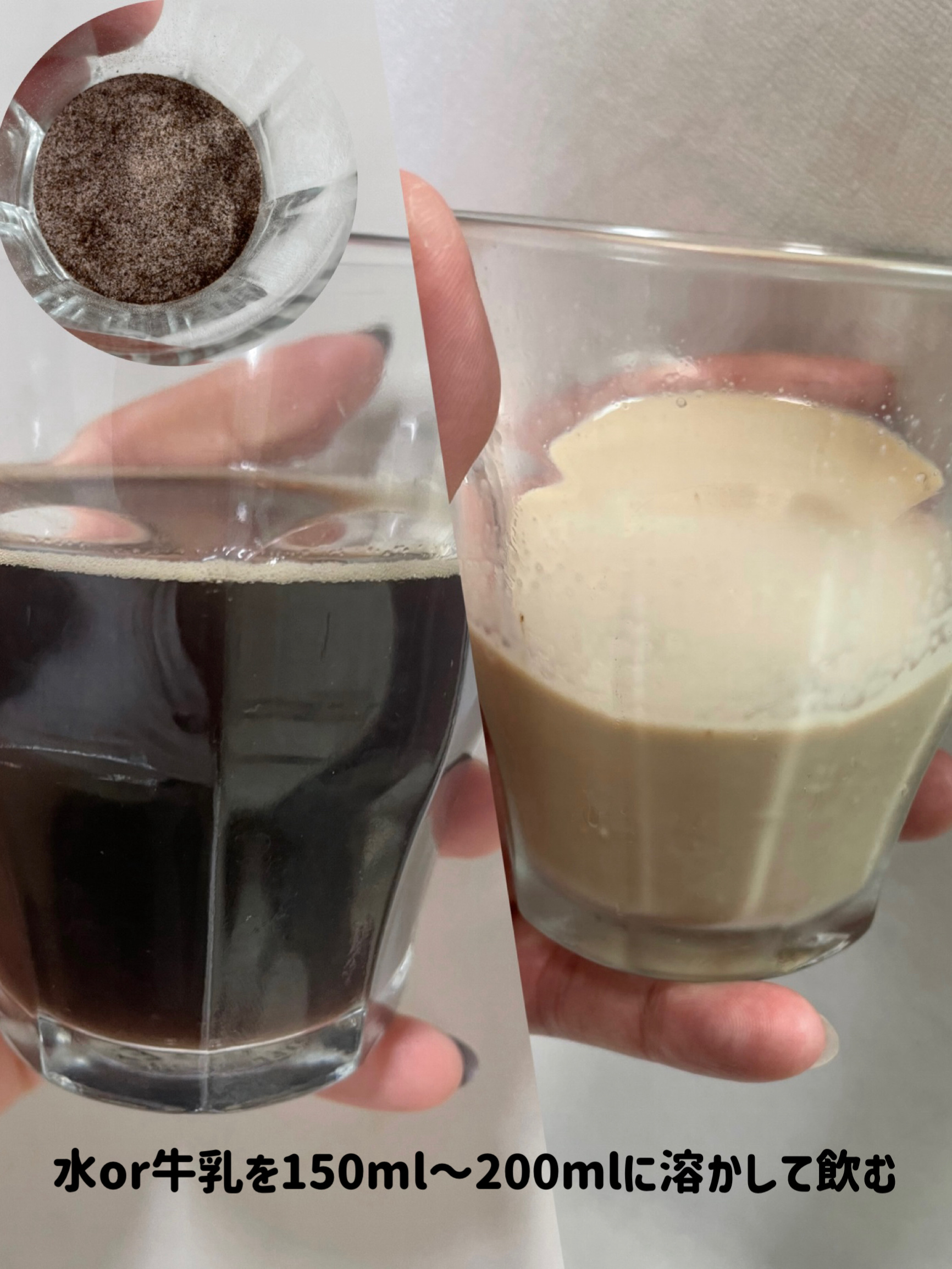 ダイエットSコーヒー/PRUMWELLNESS/ドリンクを使ったクチコミ（2枚目）