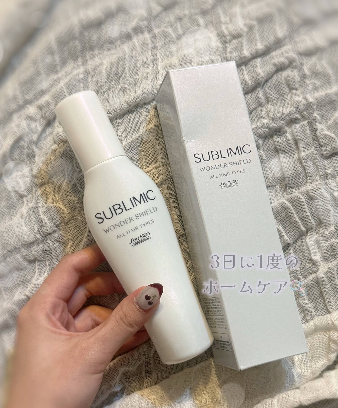 ワンダーシールド/サブリミック/アウトバストリートメントを使ったクチコミ(1枚目)