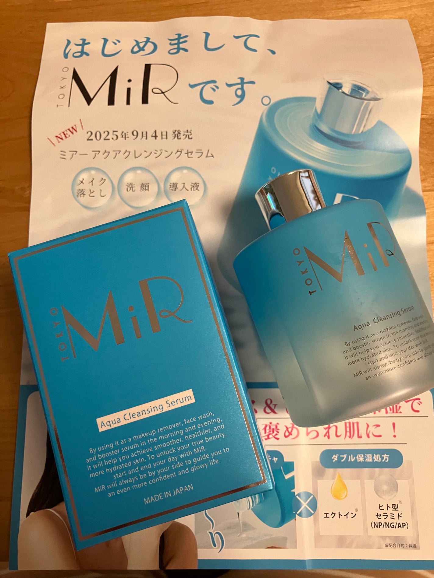 MiR アクアクレンジングセラム/MiR/クレンジングウォーターを使ったクチコミ(1枚目)