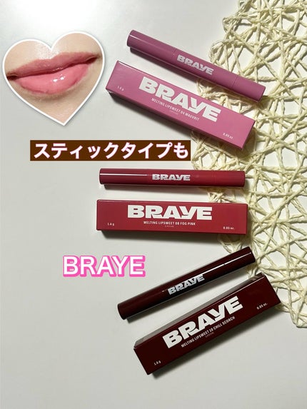 メルティングリップスウィート/BRAYE/口紅を使ったクチコミ(1枚目)