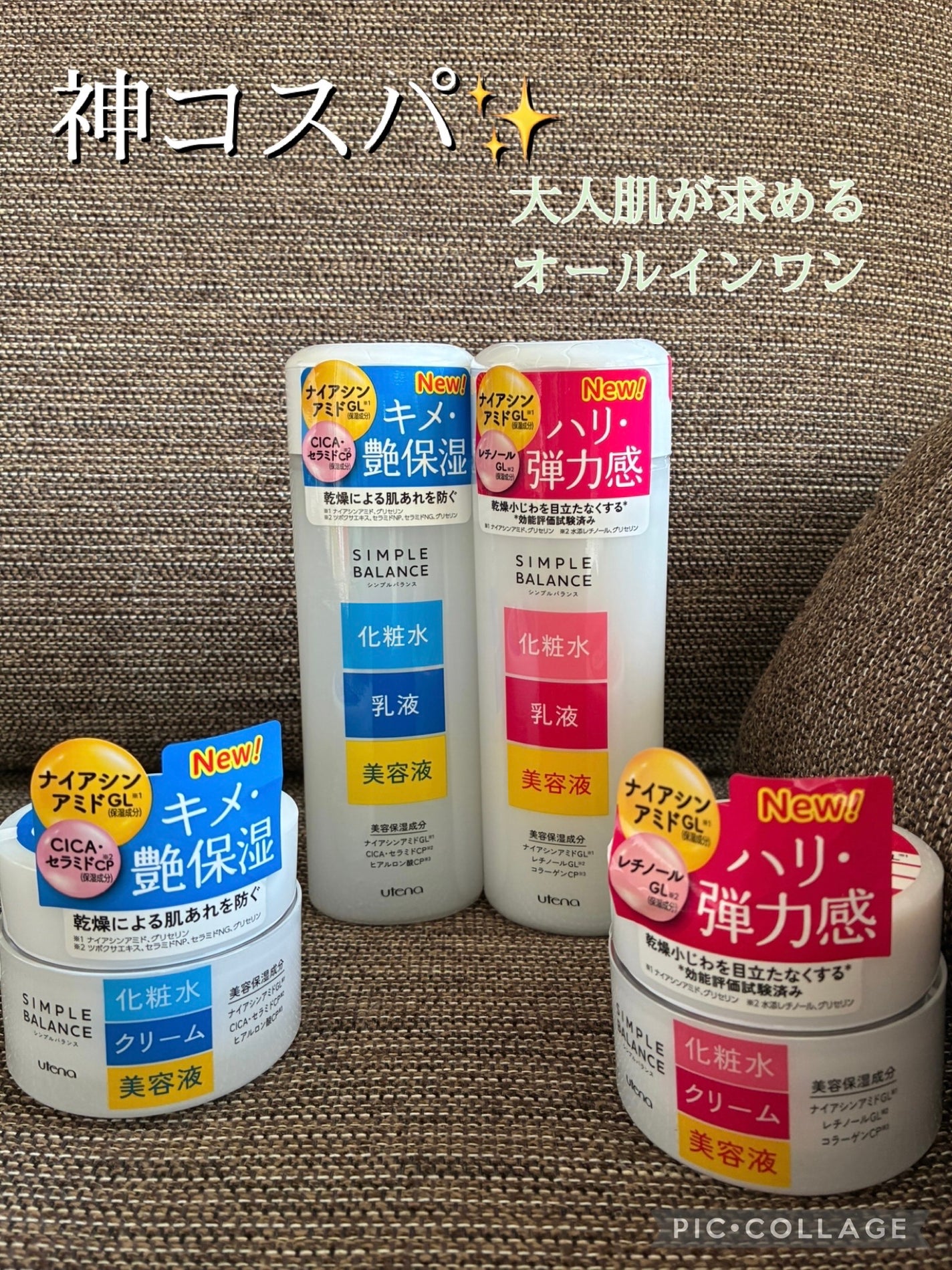 RIKA on LIPS 「コスメラウンジさんの企画で、ウテナさんから商品を提供いただきま..」(1枚目)