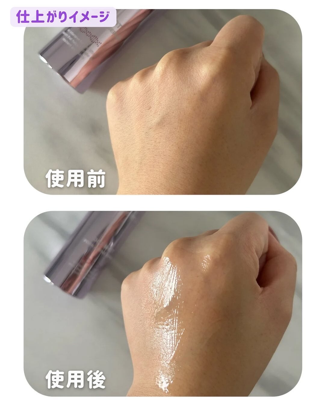 360度ショットPDRNアクティブセラム/センテリアン24/美容液を使ったクチコミ(6枚目)