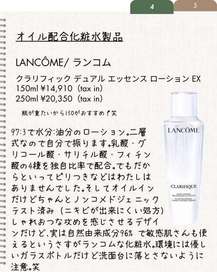 ザ・タイムR アクア/IPSA/化粧水を使ったクチコミ(5枚目)