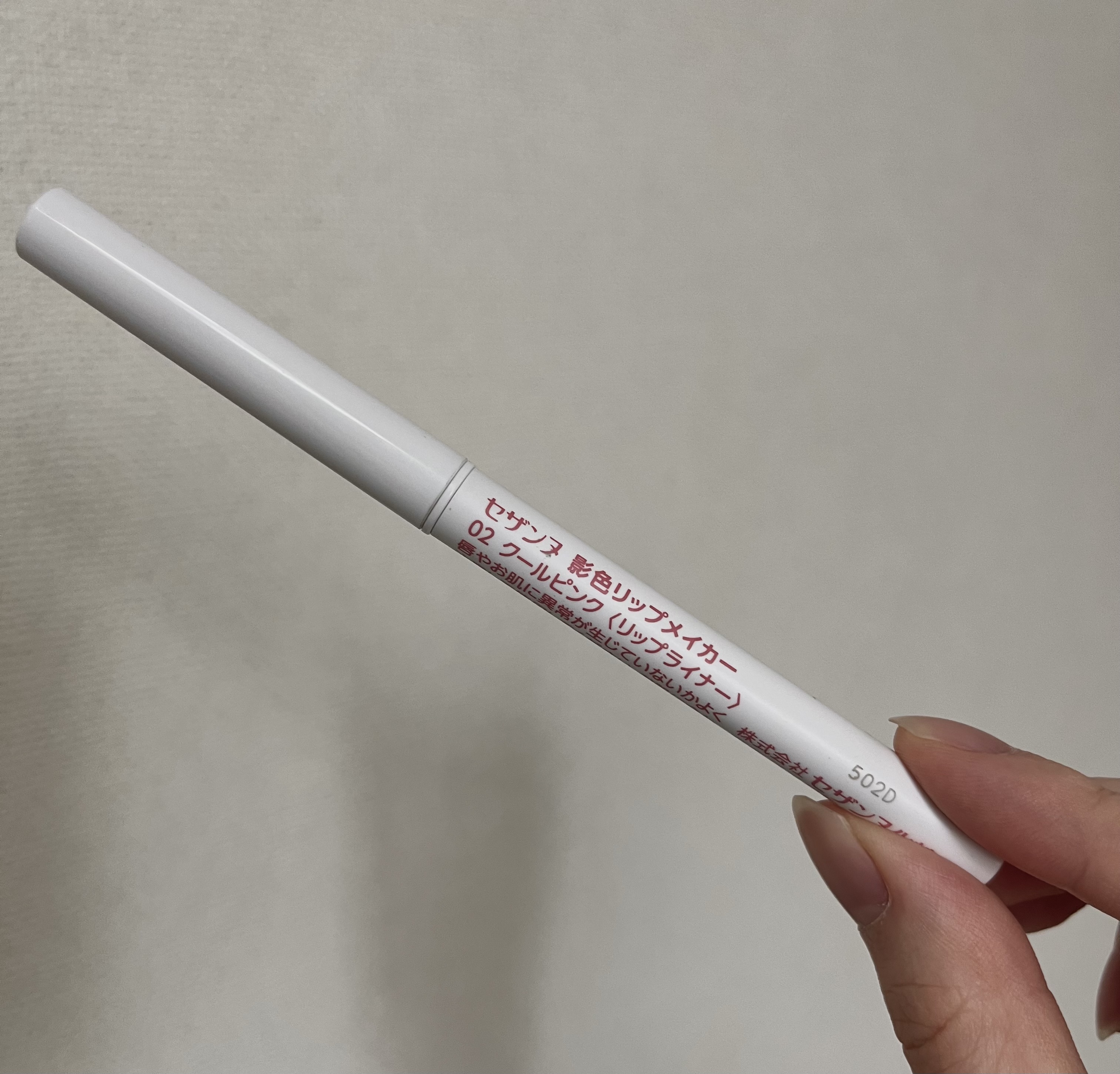 影色リップメイカー/CEZANNE/口紅・グロス・リップライナー・リップケアを使ったクチコミ（2枚目）