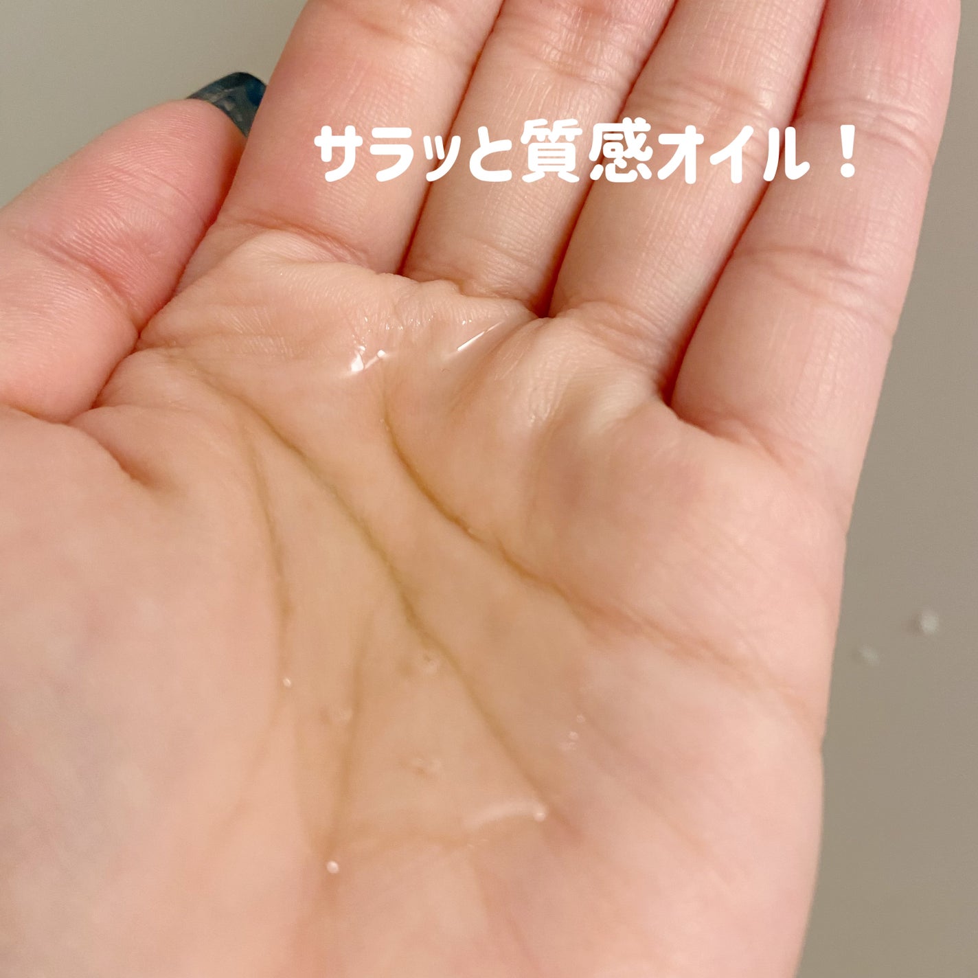 モイスチャライジング クレンジングオイル/CLAYGE/オイルクレンジングを使ったクチコミ(3枚目)