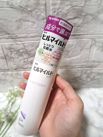 ヒルマイルドライトしっとり化粧水/健栄製薬/化粧水を使ったクチコミ(2枚目)