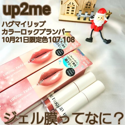 ã¢ãããã¥ãŒããŒããã°ãã€ãªãããã«ã©ãŒããã¯ãã©ã³ããŒ/up2me/ãªãããã©ã³ããŒã䜿ã£ãã¯ãã³ãïŒ1æç®ïŒ