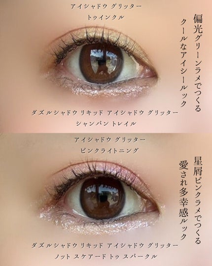 ダズルシャドウ/M・A・C/単色アイシャドウを使ったクチコミ(10枚目)