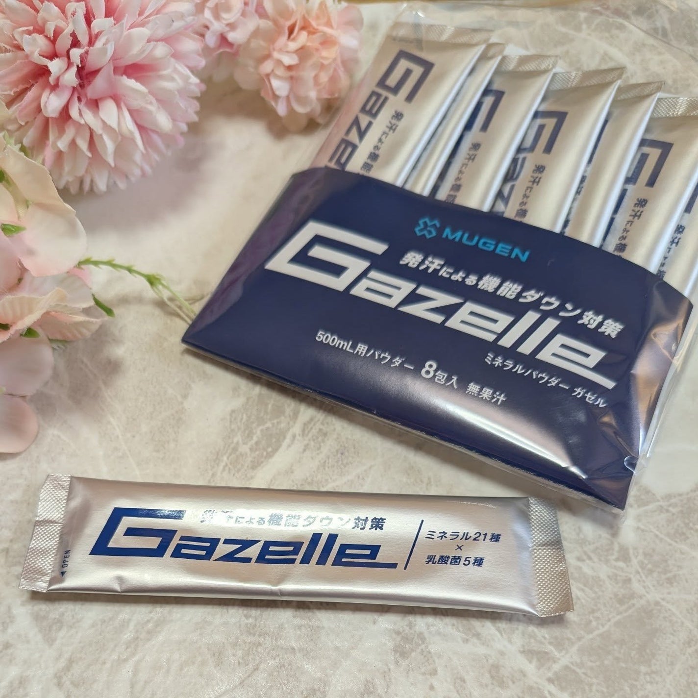 ir_uuy on LIPS 「コエタスのモニターキャンペーンにていただいたGAZELLEのレ..」(4枚目)